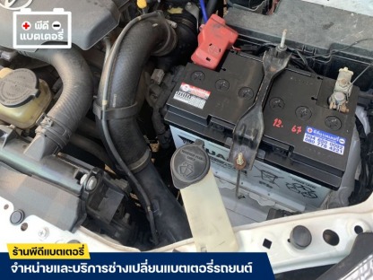 เปลี่ยนแบตเตอรี่ใกล้ฉัน ราคาถูก - ร้านแบตเตอรี่ สมุทรปราการ