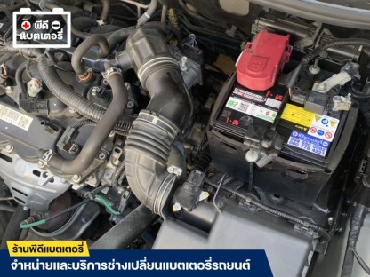 ร้าน พีดี แบตเตอรี่ - ร้านแบตเตอรี่ สมุทรปราการ