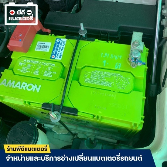 ร้านแบตเตอรี่ สมุทรปราการ - เปลี่ยนแบตนอกสถานที่ สมุทรปราการ